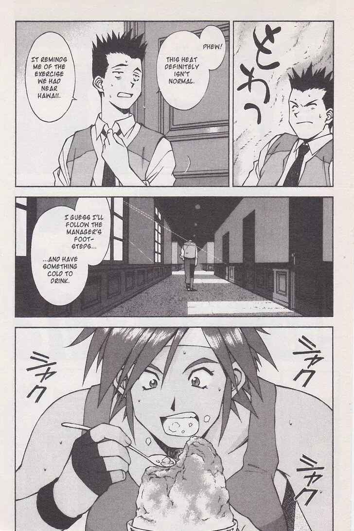 Page 4 Chapter 20 Sakura Wars