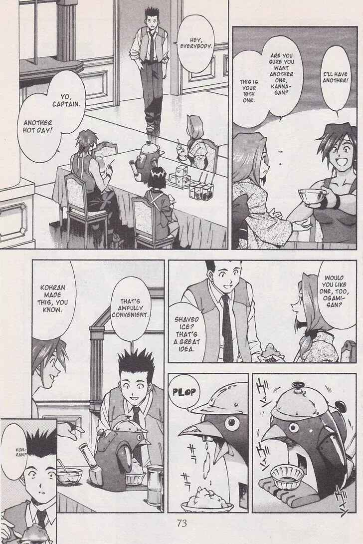 Page 5 Chapter 20 Sakura Wars