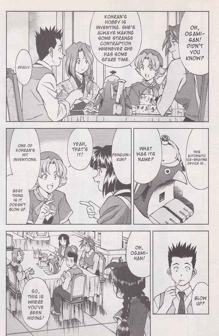 Page 6 Chapter 20 Sakura Wars