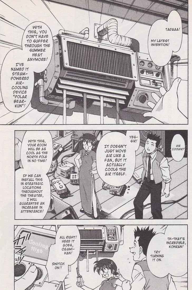 Page 9 Chapter 20 Sakura Wars