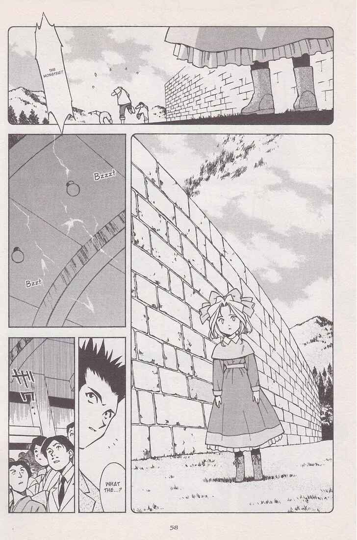 Page 14 Chapter 17 Sakura Wars