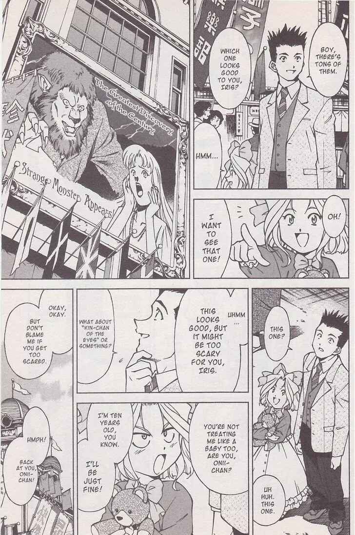 Page 3 Chapter 17 Sakura Wars