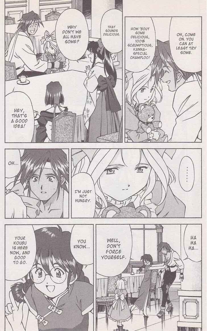Page 46 Chapter 17 Sakura Wars