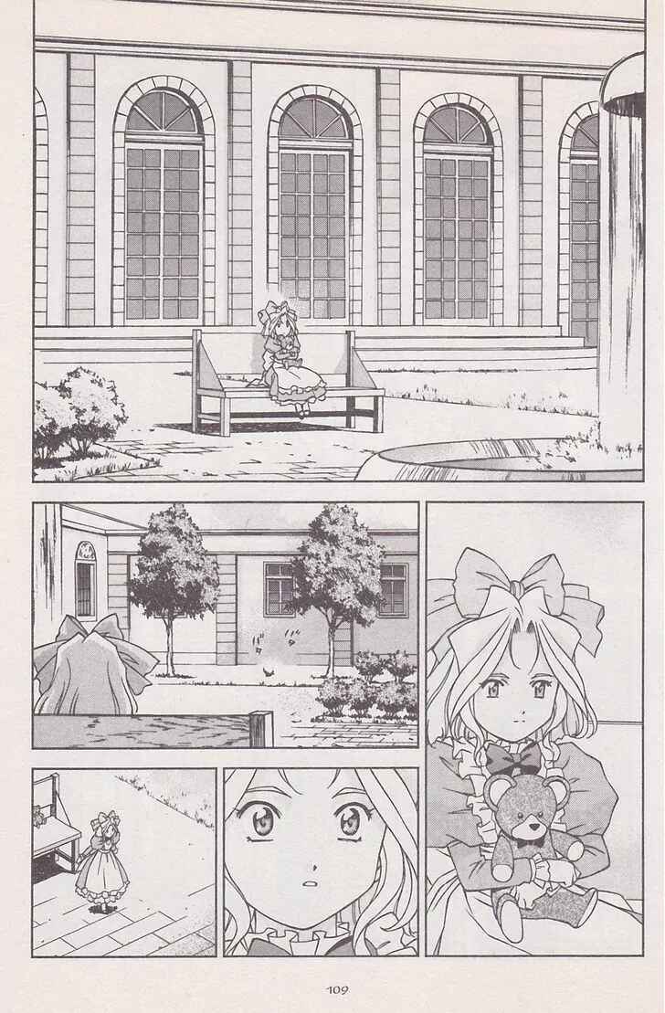 Page 65 Chapter 17 Sakura Wars