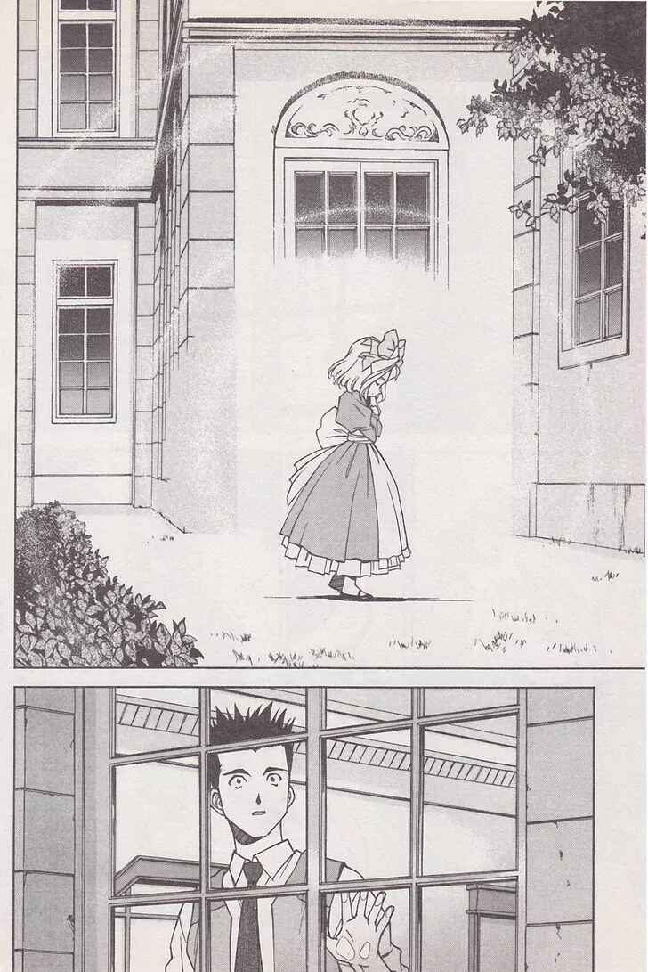 Page 68 Chapter 17 Sakura Wars