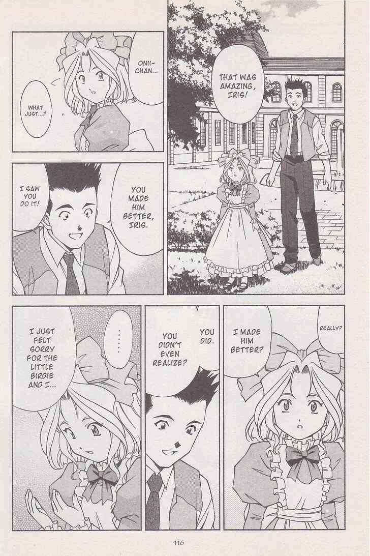 Page 72 Chapter 17 Sakura Wars