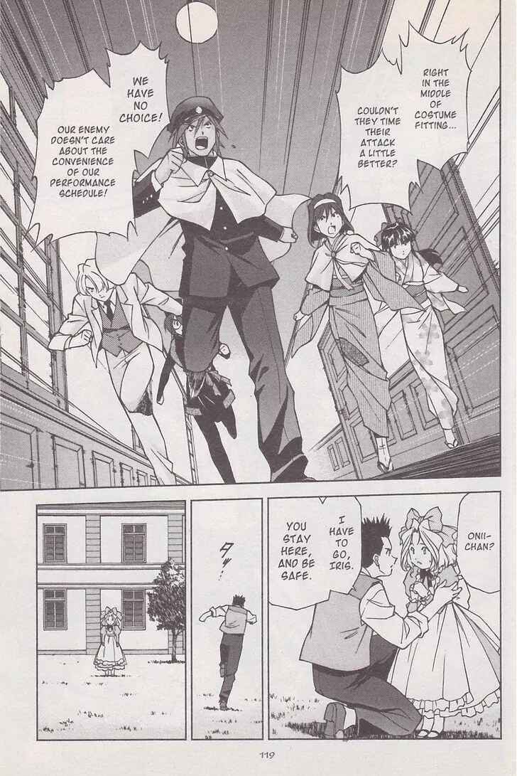Page 75 Chapter 17 Sakura Wars