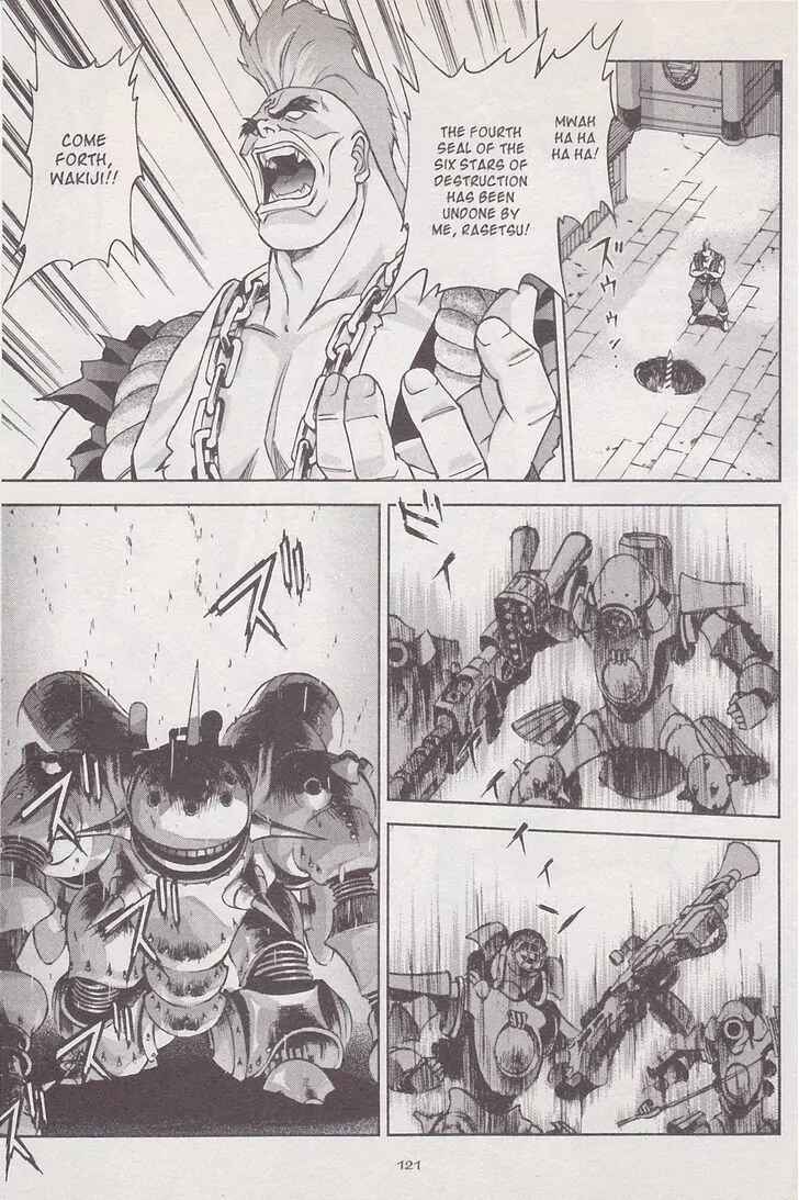 Page 77 Chapter 17 Sakura Wars