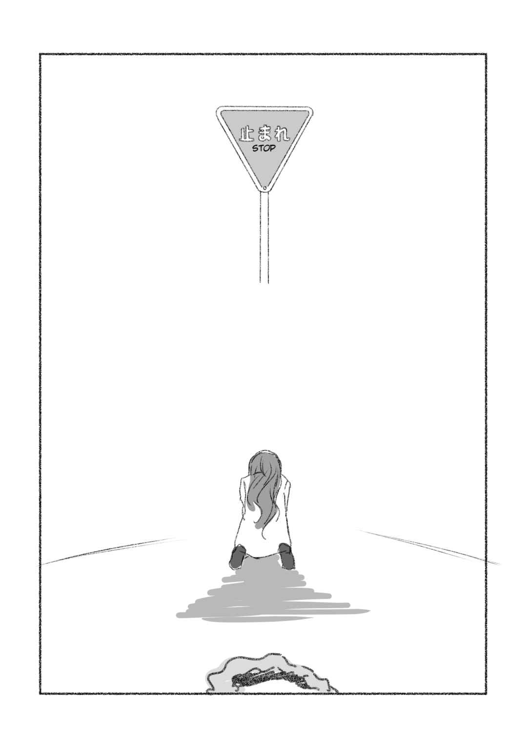 Page 17 Chapter 3 To The Moon - Project Sekai