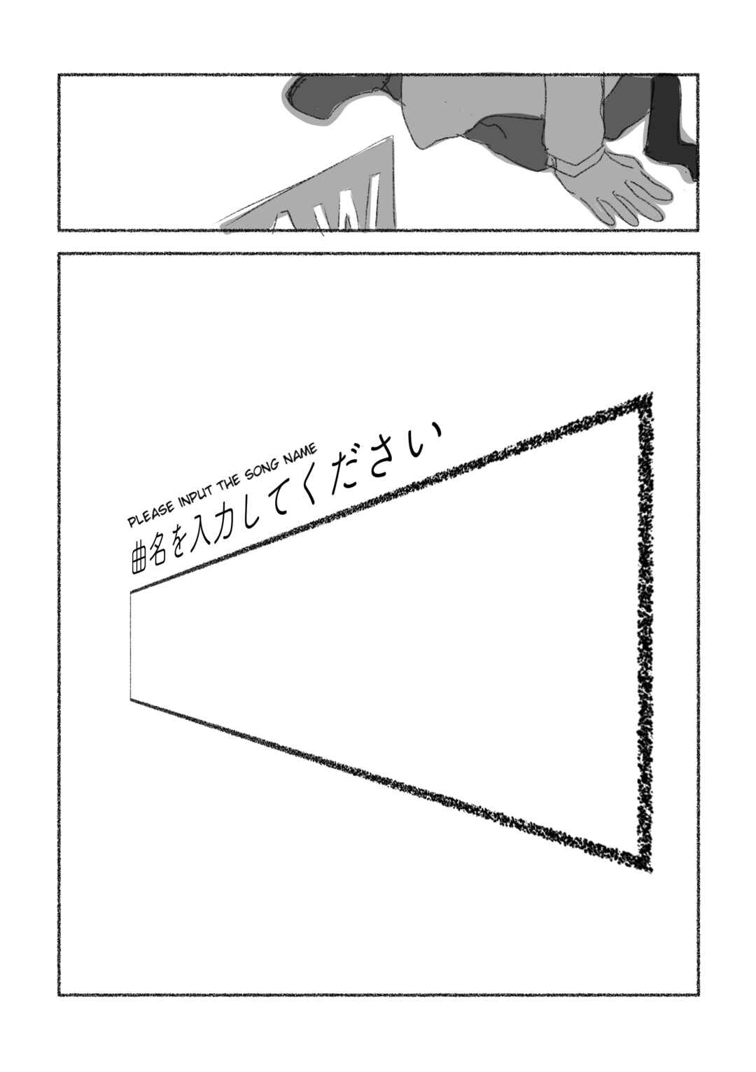 Page 19 Chapter 3 To The Moon - Project Sekai