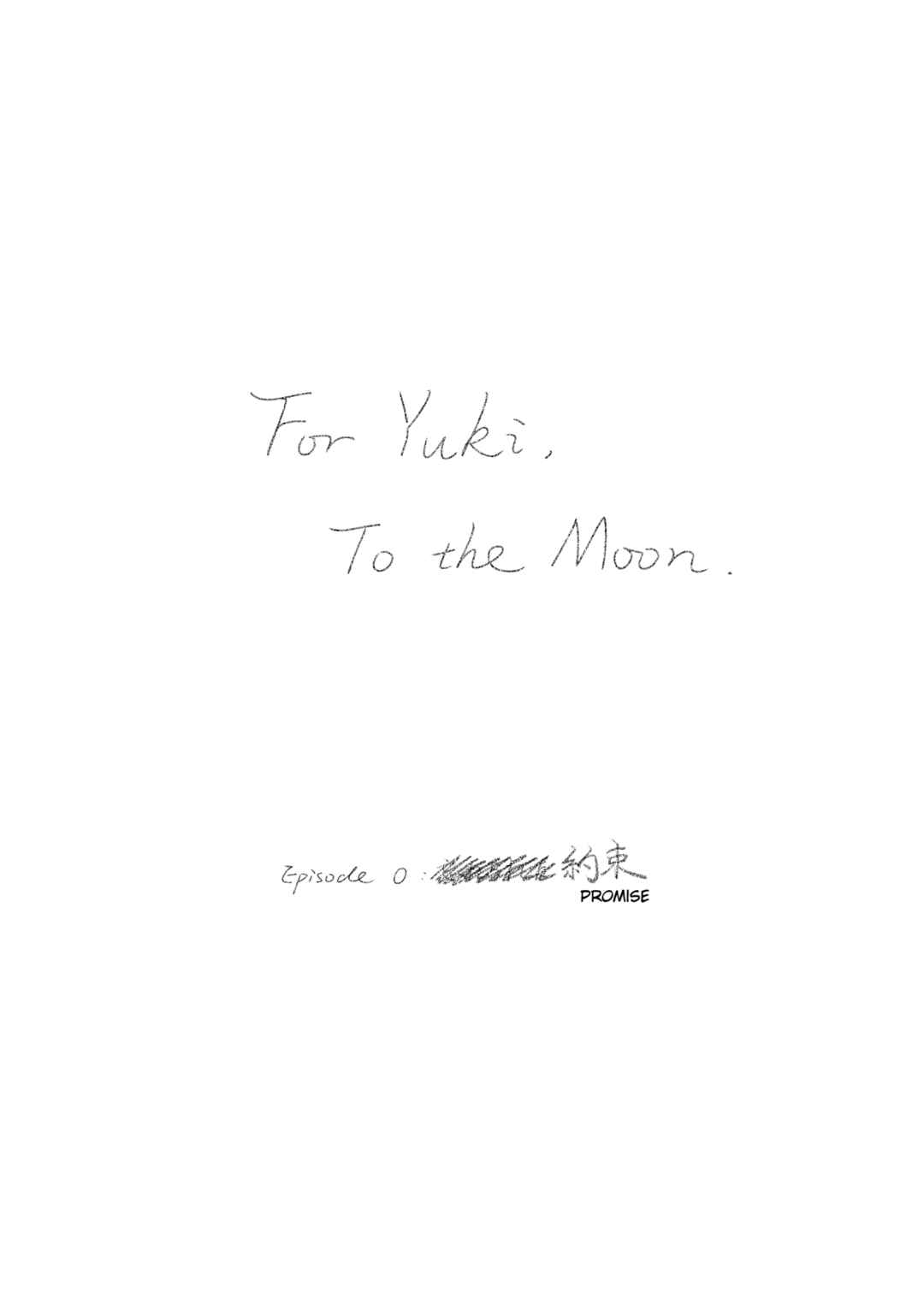 Page 13 Chapter 1 To The Moon - Project Sekai
