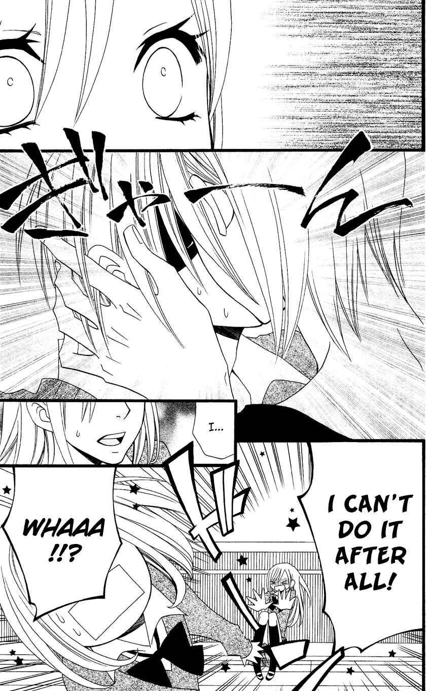 Page 12 Chapter 60 Usotsuki Lily