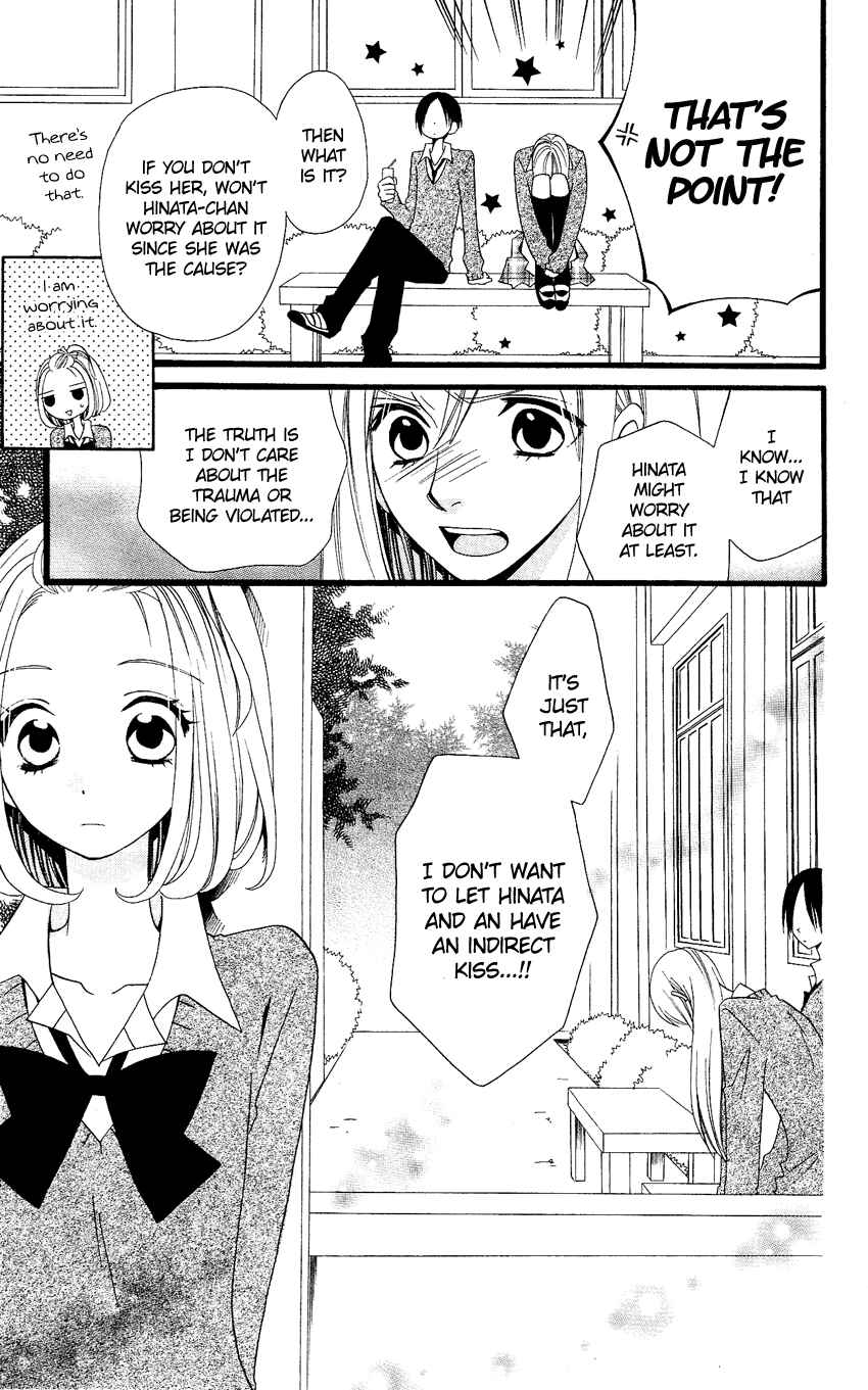 Page 18 Chapter 60 Usotsuki Lily