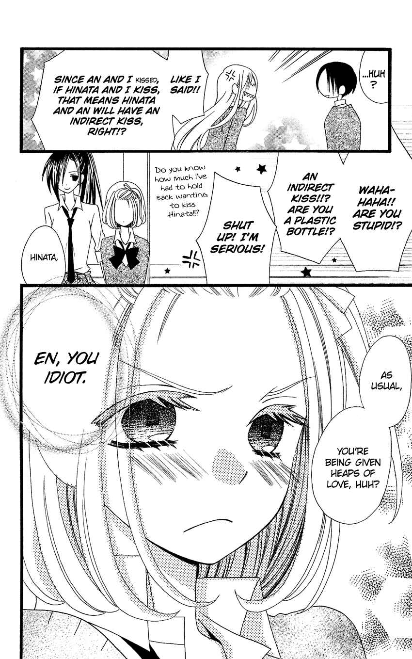 Page 19 Chapter 60 Usotsuki Lily