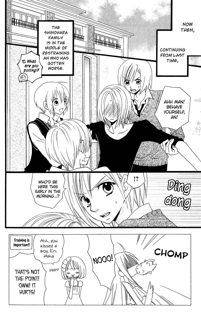 Page 3 Chapter 60 Usotsuki Lily