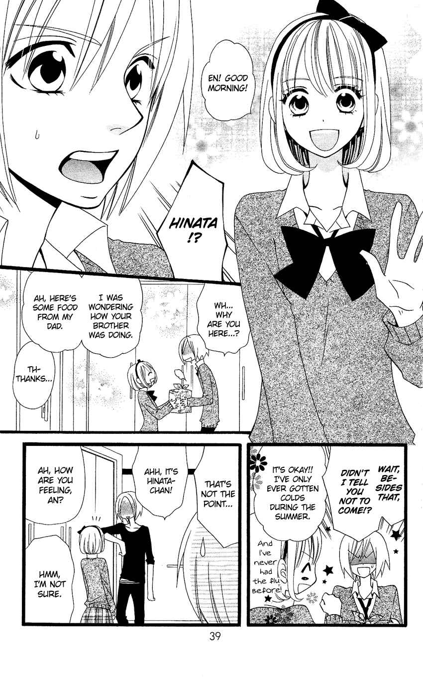 Page 4 Chapter 60 Usotsuki Lily