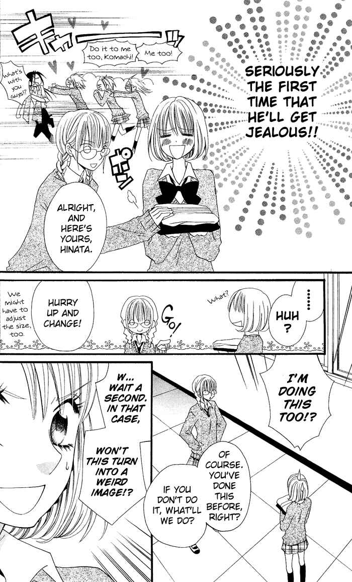 Page 20 Chapter 6 Usotsuki Lily