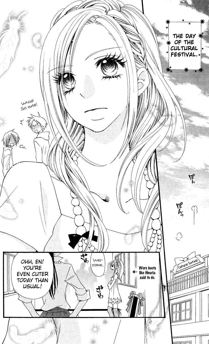 Page 22 Chapter 6 Usotsuki Lily