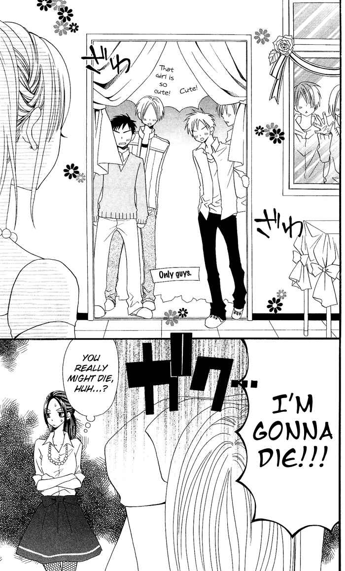 Page 25 Chapter 6 Usotsuki Lily
