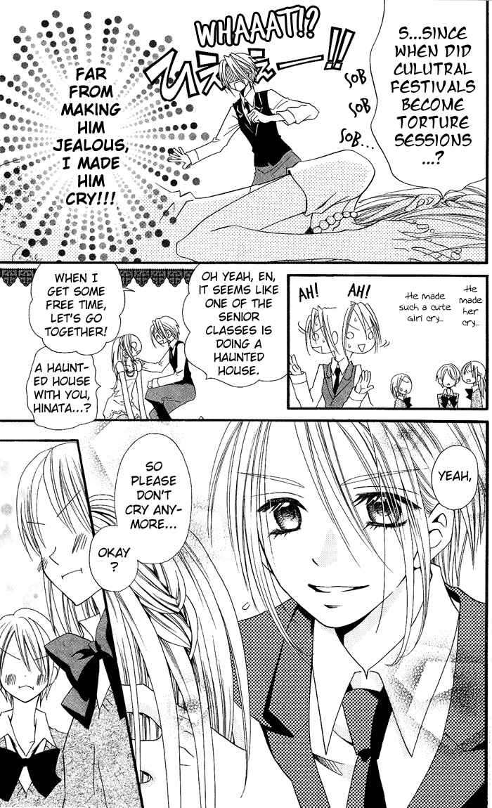 Page 29 Chapter 6 Usotsuki Lily
