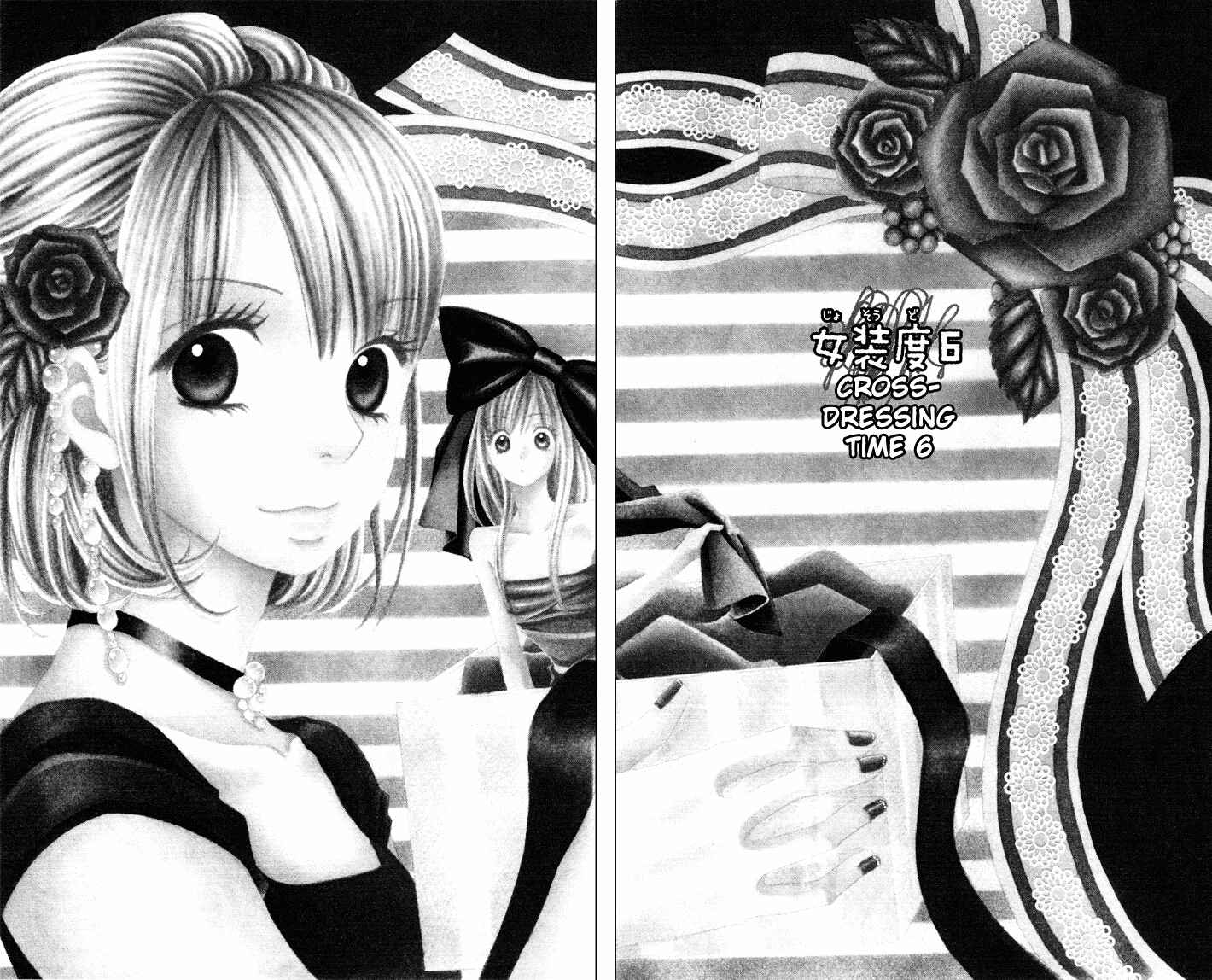 Page 3 Chapter 6 Usotsuki Lily