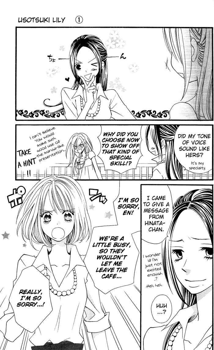Page 35 Chapter 6 Usotsuki Lily