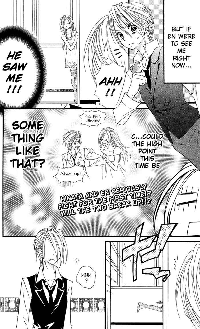Page 38 Chapter 6 Usotsuki Lily