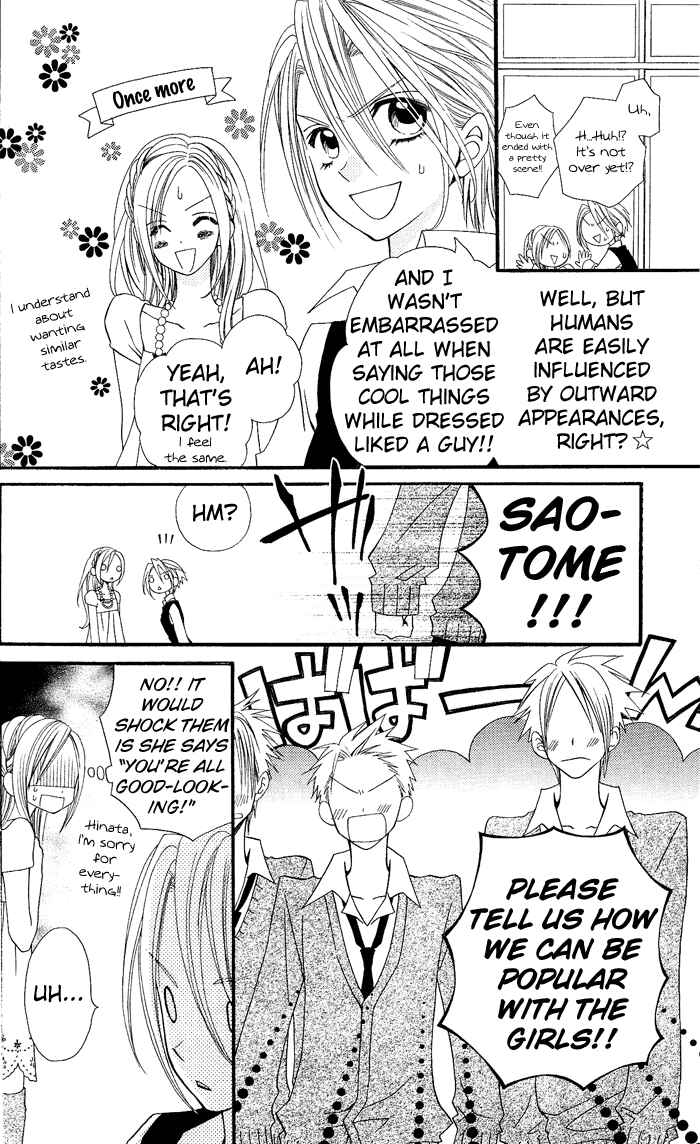 Page 50 Chapter 6 Usotsuki Lily