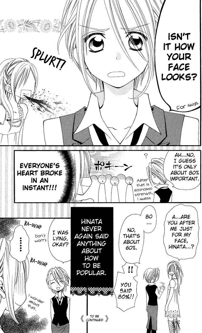 Page 51 Chapter 6 Usotsuki Lily
