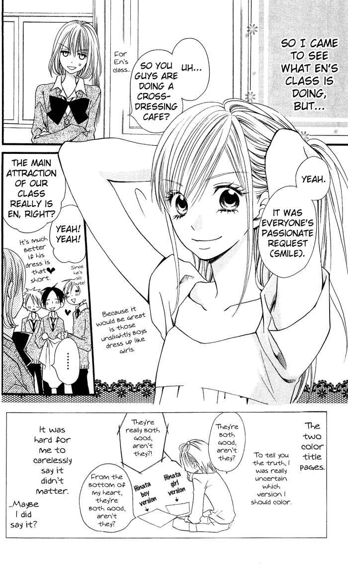 Page 6 Chapter 6 Usotsuki Lily