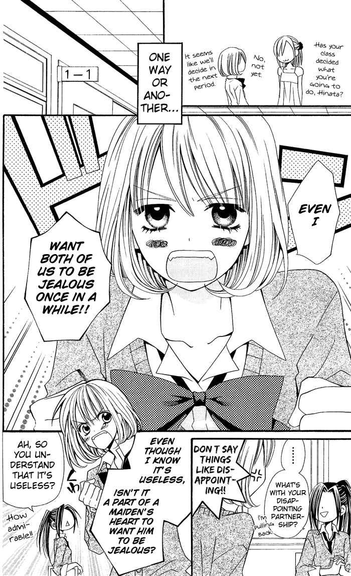 Page 8 Chapter 6 Usotsuki Lily