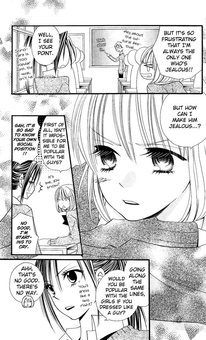 Page 9 Chapter 6 Usotsuki Lily