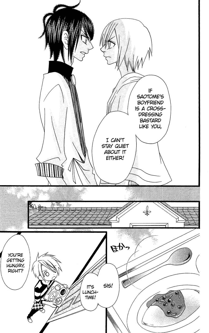 Page 12 Chapter 74 Usotsuki Lily