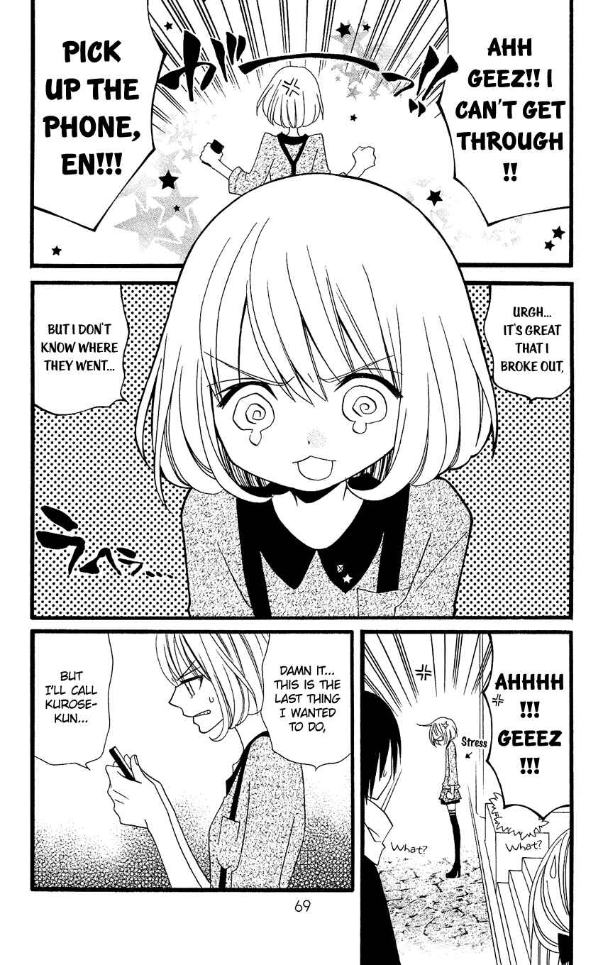 Page 16 Chapter 74 Usotsuki Lily