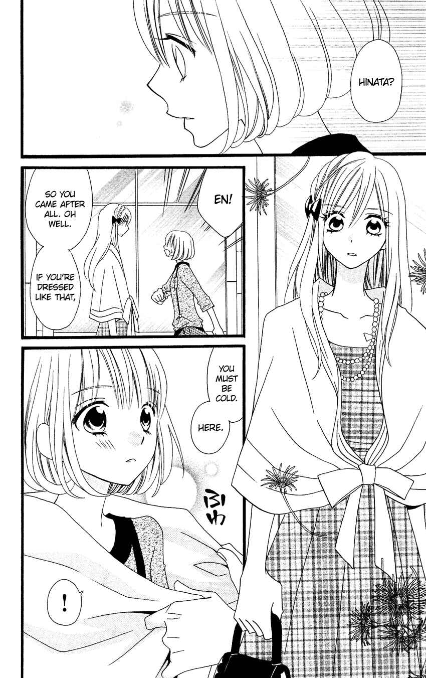 Page 17 Chapter 74 Usotsuki Lily