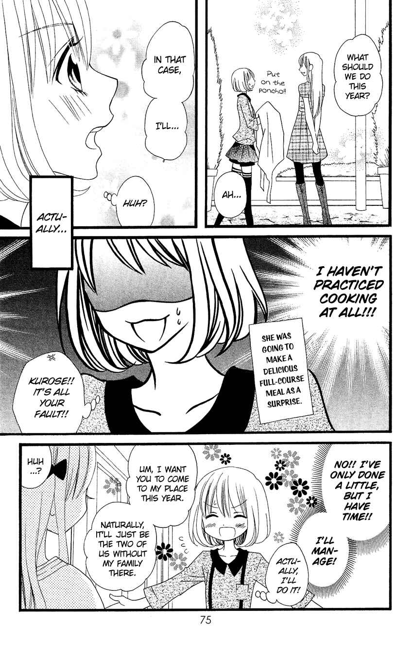 Page 22 Chapter 74 Usotsuki Lily