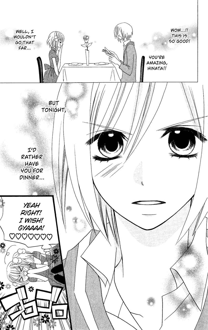 Page 28 Chapter 74 Usotsuki Lily