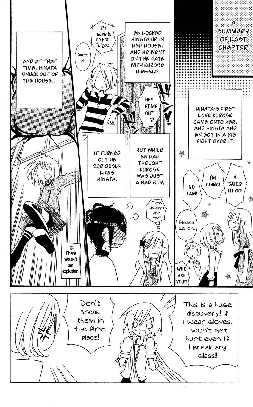 Page 3 Chapter 74 Usotsuki Lily