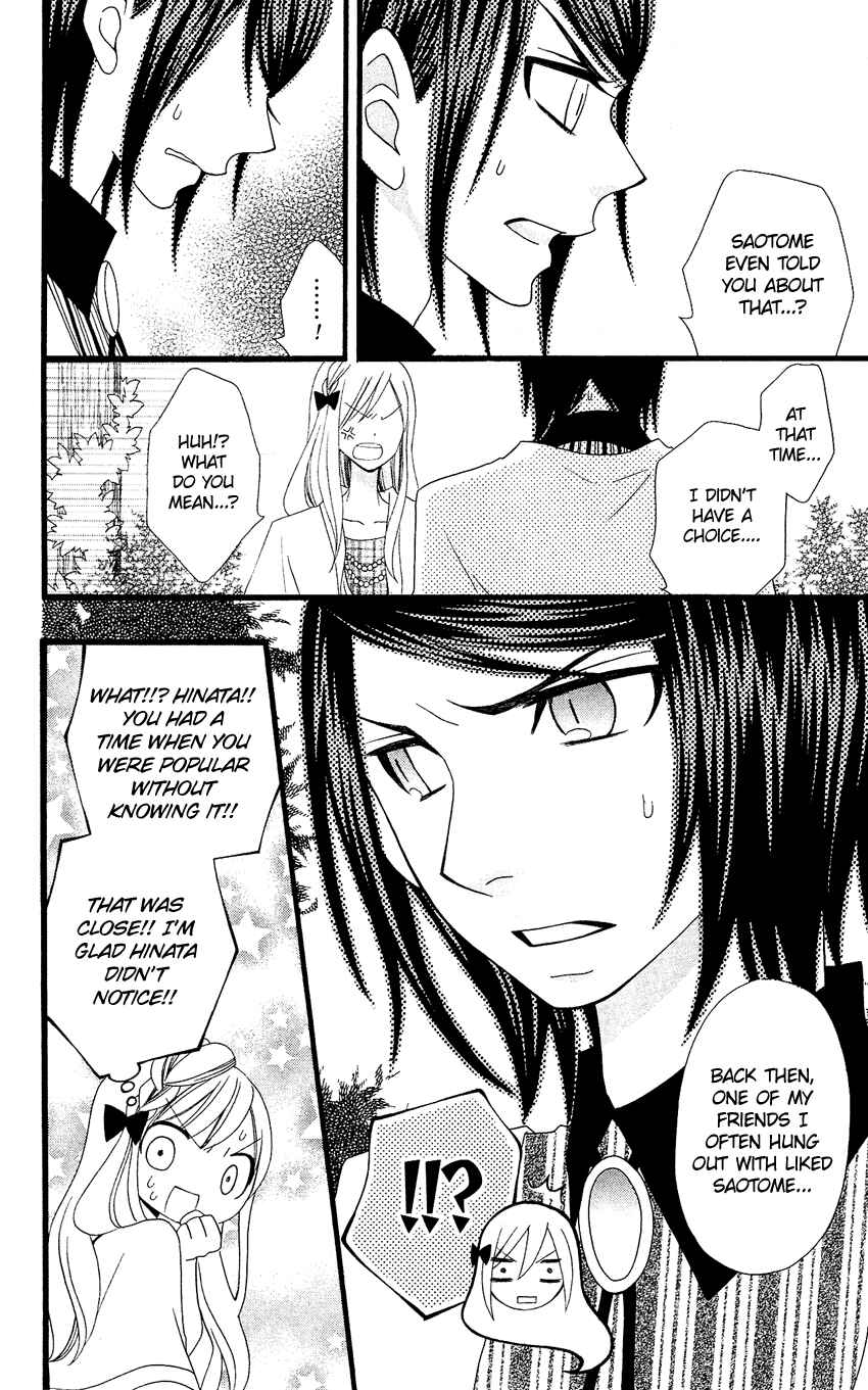 Page 5 Chapter 74 Usotsuki Lily