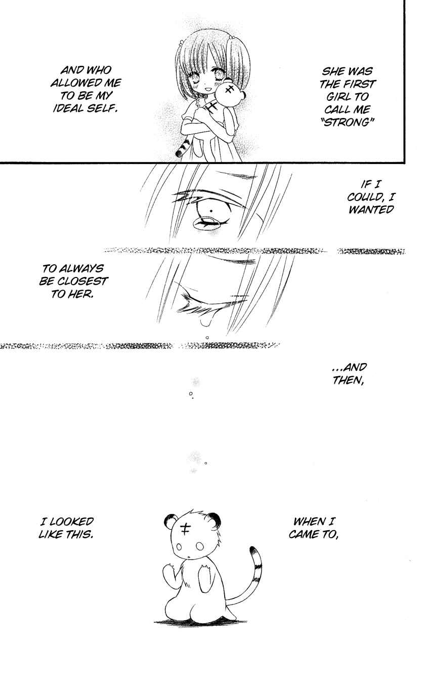 Page 12 Chapter 58.5 Usotsuki Lily
