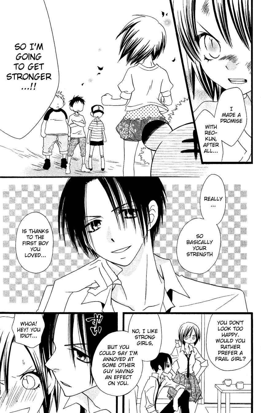 Page 14 Chapter 58.5 Usotsuki Lily