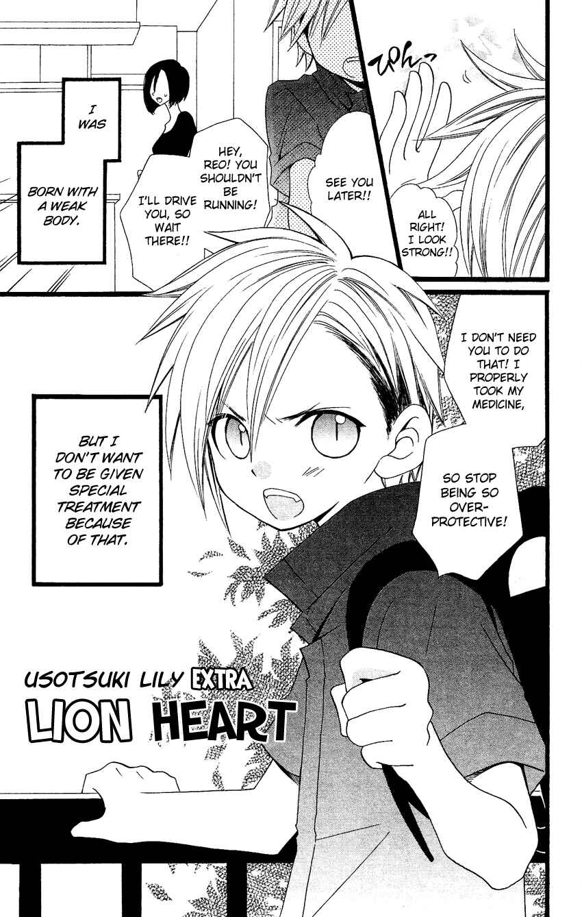 Page 2 Chapter 58.5 Usotsuki Lily