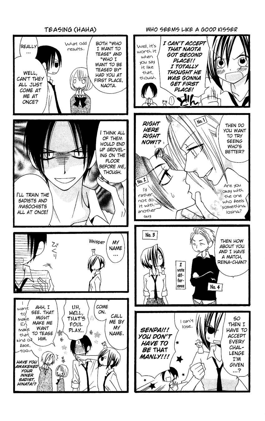 Page 22 Chapter 58.5 Usotsuki Lily
