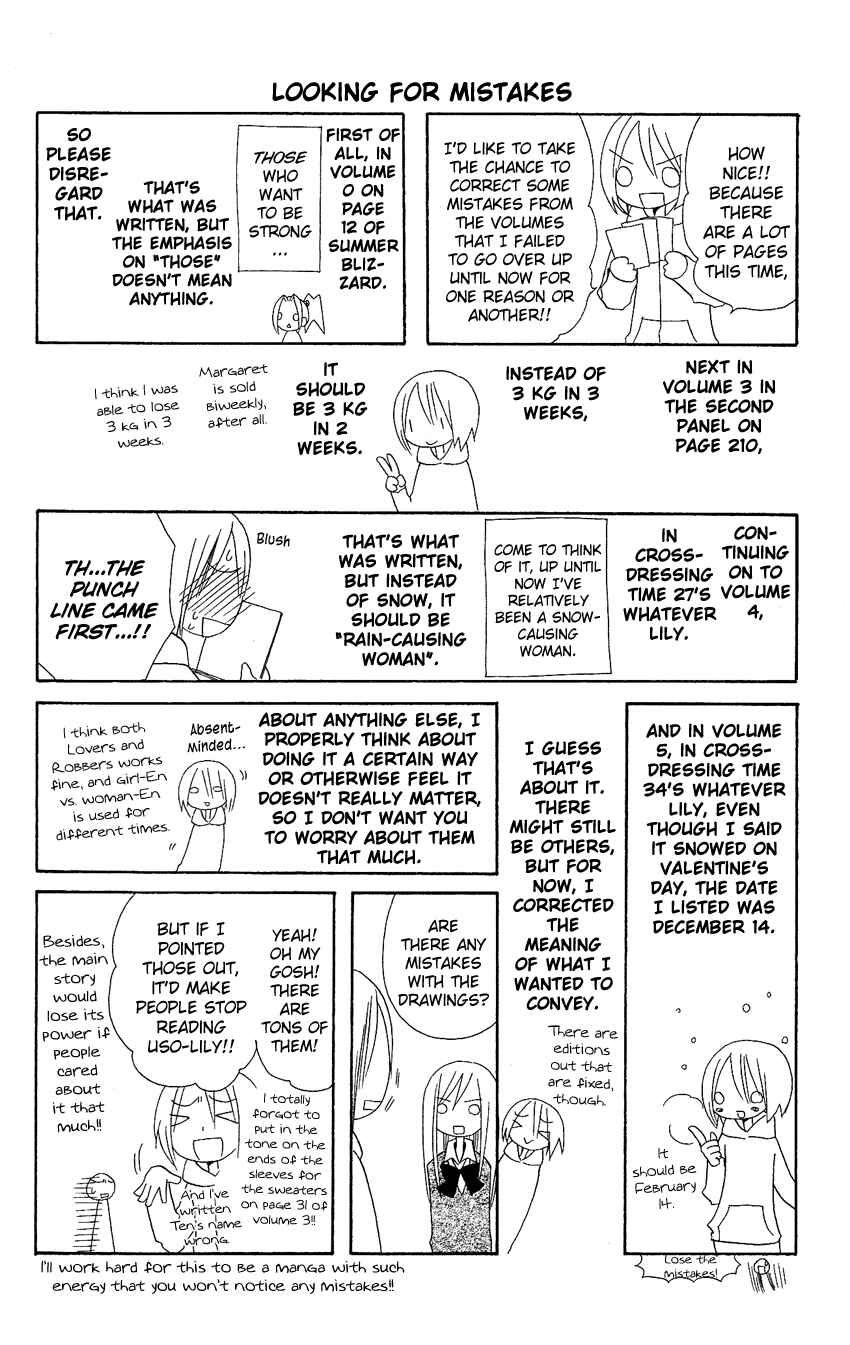 Page 26 Chapter 58.5 Usotsuki Lily