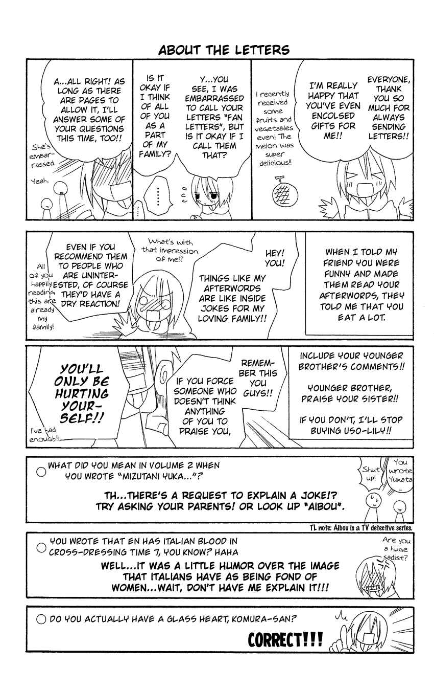 Page 29 Chapter 58.5 Usotsuki Lily
