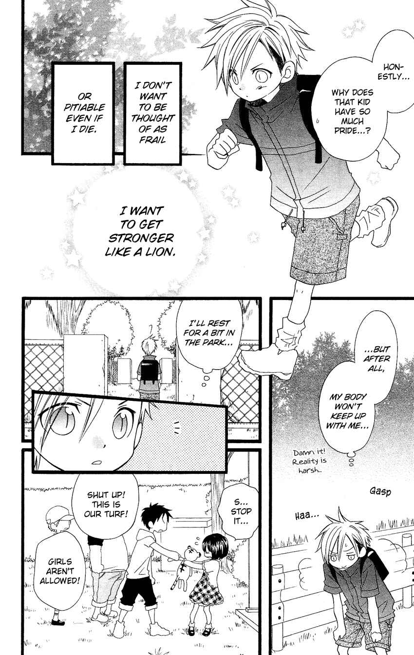 Page 3 Chapter 58.5 Usotsuki Lily