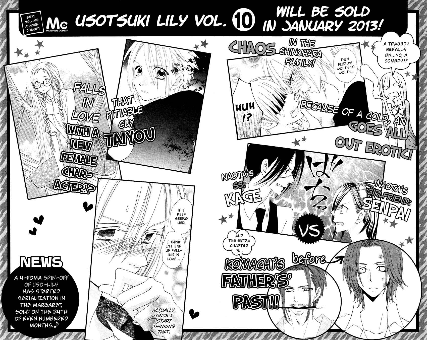 Page 33 Chapter 58.5 Usotsuki Lily