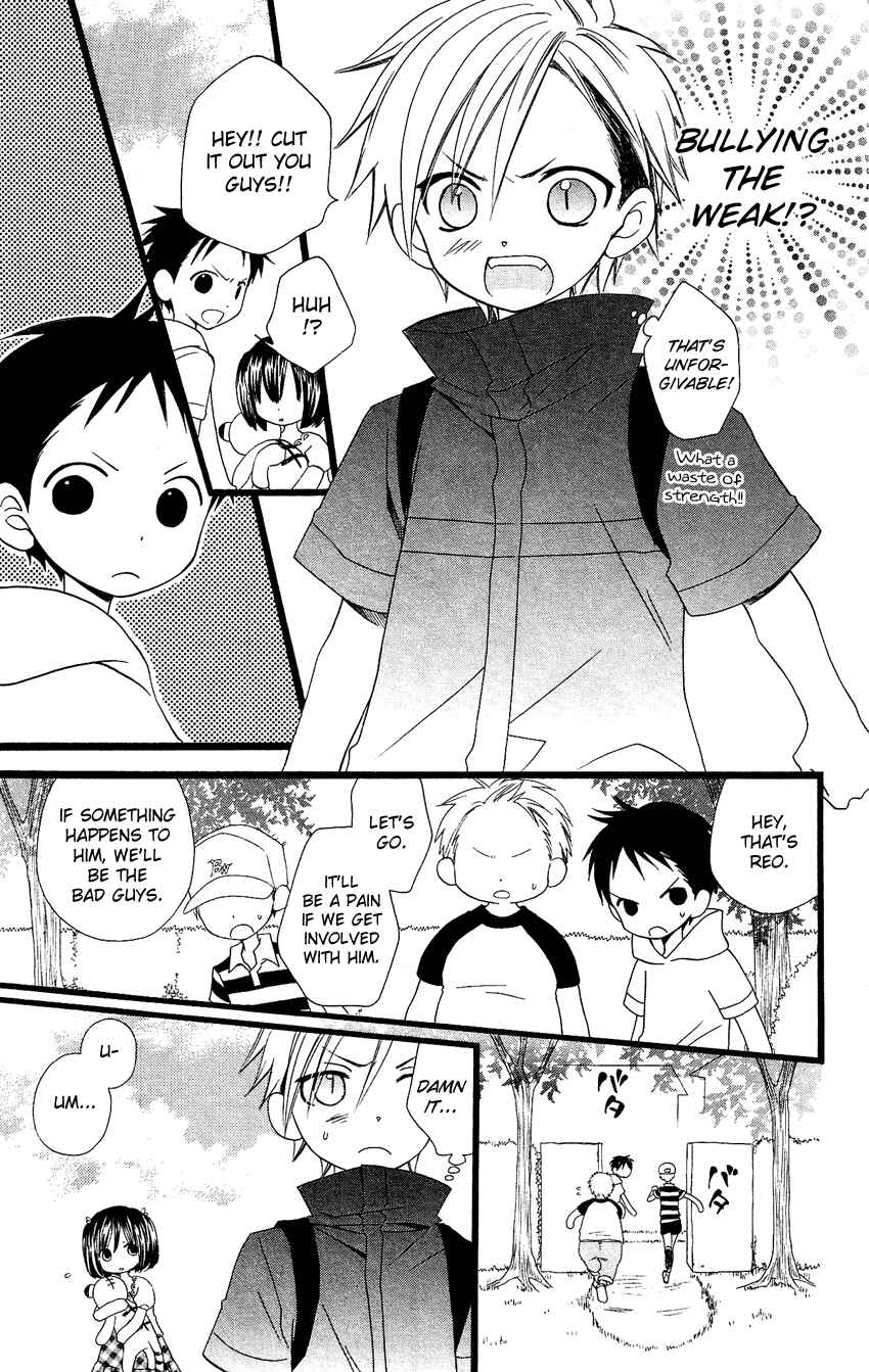 Page 4 Chapter 58.5 Usotsuki Lily