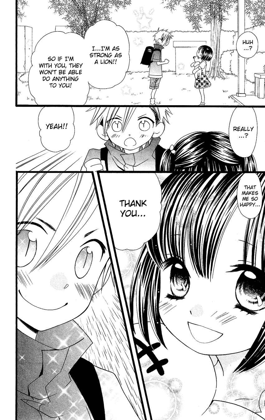 Page 7 Chapter 58.5 Usotsuki Lily
