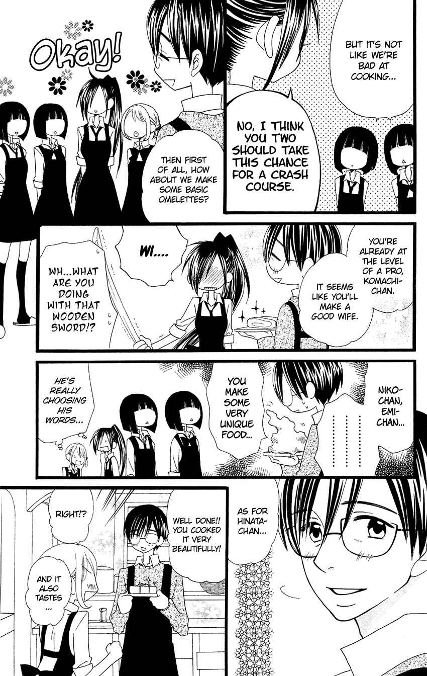 Page 10 Chapter 71 Usotsuki Lily